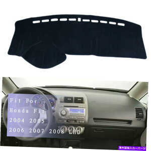 Dashboard Cover �J�[�_�b�V���}�b�g�_�b�V���{�[�h�J�o�[�p�b�h�T���v���e�N�^�[�z���_�t�B�b�g2004-2008 LHD Car Dash Mat Dashboard Cover Pad Sun Protector For Honda FIT 2004-2008 LHD�y���s�A���i�z