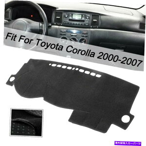 Dashboard Cover _bV{[hpbh_bV}bgJo[TveN^[}bg̃g^J[2000-2007 Dashboard Pad DashMat Cover Sun Protector Mat For Toyota Corolla 2000-2007