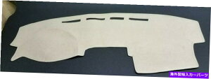 Dashboard Cover 2002-2003-2004-2005 2006g^J_bVJo[Mocha Polycarpet 2002-2003-2004-2005 2006 TOYOTA CAMRY DASH COVER MOCHA POLYCARPET