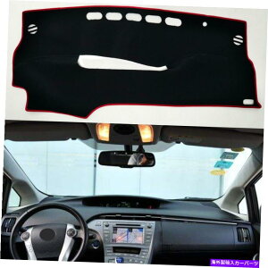 Dashboard Cover J[_bV{[hmXbvJo[_bV}bgpbhƃg^vEX̂߂̐Ԃ2010-2015 Car Dashboard Non-slip Cover DashMat Pad With Red Rim For Toyota Prius 2010-2015