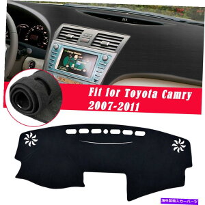 Dashboard Cover _bV}bg_bVJo[_bV{[h}bgJ[CeApbhg^J2007-2011 LHD DashMat Dash Cover Dashboard Mat Car Interior Pad For Toyota Camry 2007-2011 LHD