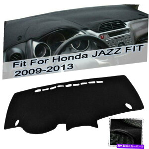 Dashboard Cover Dashmat Dashboard Protector�J�o�[�p�b�h�T���}�b�g�̃z���_�W���Y�t�B�b�g2009-2013 DashMat Dashboard Protector Cover Pad Sun Mat For Honda JAZZ FIT 2009-2013�y���s�A���i�z