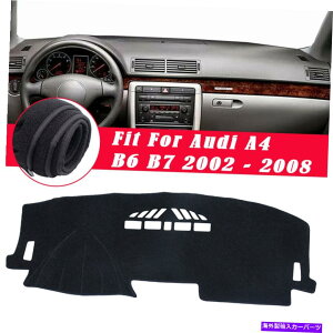 Dashboard Cover AEfBA4 B6 B7 2002-2008p̃J[_bV}bg_bV{[hJo[pbhTveN^[ Car Dash Mat Dashboard Cover Pad Sun Protector For Audi A4 B6 B7 2002 - 2008
