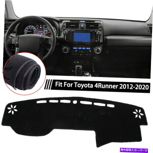 Dashboard Cover _bV{[hpbh_bV}bgJo[TveN^[}bg̃g^4runner 2012-2020 Dashboard Pad DashMat Cover Sun Protector Mat For Toyota 4Runner 2012-2020