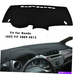 Dashboard Cover �_�b�V���{�[�h�_�b�V���}�b�g�J�o�[�p�b�h�T���v���e�N�^�[�}�b�g�z���_�W���Y�t�B�b�g2009-2013 Dashboard DashMat Cover Pad Sun Protector Mat Fit For Honda JAZZ FIT 2009-2013�y���s�A���i�z