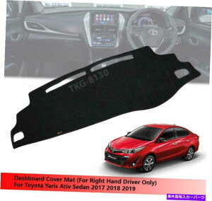 Dashboard Cover �iRHD�j�g���^�����XATIV�Z�_��2017 2018 2019�̃_�b�V���{�[�h�}�b�g�J�o�[�̎g�p (RHD) Dashboard Mat Cover Use For Toyota Yaris Ativ Sedan 2017 2018 2019�y���s�A���i�z
