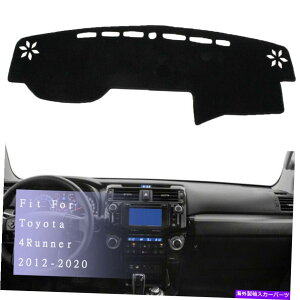 Dashboard Cover J[_bV{[h_bV}bgJo[TveN^[}bg̃g^4runner 2012-2020 Car Dashboard DashMat Cover Sun Protector Mat For Toyota 4Runner 2012-2020