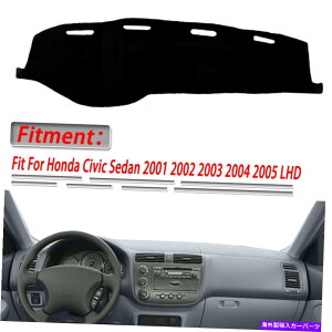 Dashboard Cover _bV}bg_bV{[hJo[z_VrbNZ_2001-2005 LHD̃TveN^[}bg DashMat Dashboard Cover Sun Protector Mat For Honda Civic Sedan 2001 - 2005 LHD