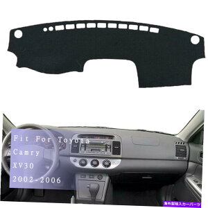 Dashboard Cover _bV{[h_bV}bg}bgJo[g^JXV30 2002-2006̃TveN^[ Dashboard Dashmat Dash Mat Cover Sun Protector For Toyota Camry XV30 2002-2006