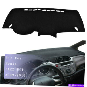 Dashboard Cover �_�b�V���}�b�g�_�b�V���{�[�h�J�o�[�p�b�h�T���v���e�N�^�[�}�b�g�z���_�W���Y�t�B�b�g2009-2013 DashMat Dashboard Cover Pad Sun Protector Mat Fit For Honda JAZZ FIT 2009-2013�y���s�A���i�z