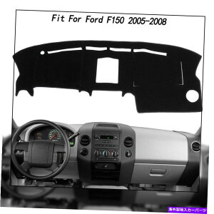Dashboard Cover �J�[�u���b�N�_�b�V���}�b�g�_�b�V���{�[�h�V�F�[�h�t�H�[�hF150 2005-2008�p�̊���~�߃J�o�[�p�b�h Car Black DashMat Dashboard Shade Non-Slip Cover Pad For Ford F150 2005-2008�y���s�A���i�z