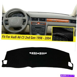 Dashboard Cover _bV{[h_bV}bgJo[pbhTveN^[AEfBA6 C521998-2004 LHD Dashboard DashMat Cover Pad Sun Protector For Audi A6 C5 2nd Gen 1998-2004 LHD