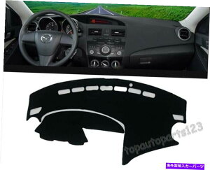 Dashboard Cover tBbg}c_3 M3 2010-2013Ci[_bV{[h_bV}bg_bV}bgTJo[pbh Fit MAZDA 3 M3 2010 - 2013 Inner Dashboard Dash Mat DashMat Sun Cover Pad Good