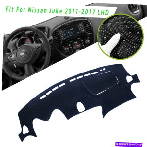 Dashboard Cover Dashmat Dashboard Cover Sun Protector Mat for Nissan Juke 2011-2017 LHD DashMat Dashboard Cover Sun Protector Mat For Nissan Juke 2011-2017 LHD
