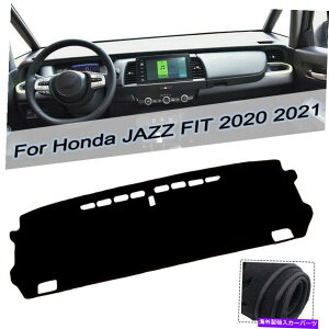 Dashboard Cover �_�b�V���}�b�g�_�b�V���{�[�h�J�o�[�p�b�h�T���v���e�N�^�[�}�b�g�z���_�W���Y�t�B�b�g2020 2021 DashMat Dashboard Cover Pad Sun Protector Mat Fit For Honda Jazz Fit 2020 2021�y���s�A���i�z