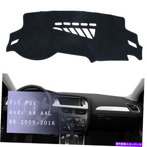 Dashboard Cover AEfBA4 A4L B8 2009-2016p_bV}bg_bV{[hJo[pbhTveN^[}bg DashMat Dashboard Cover Pad Sun Protector Mat For Audi A4 A4L B8 2009-2016