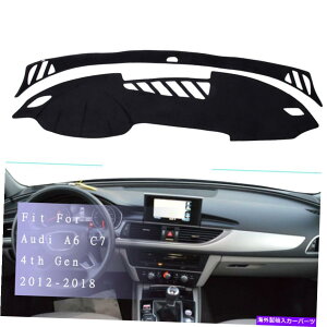 Dashboard Cover _bV}bg_bV{[hJo[pbhTveN^[}bgAEfBA6 C7 4th Gen 2012-2018 DashMat Dashboard Cover Pad Sun Protector Mat For Audi A6 C7 4th Gen 2012-2018