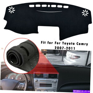 Dashboard Cover _bVJo[_bV}bg_bV{[h}bgJ[CeApbhg^J2007-2011 LHD Dash Cover DashMat Dashboard Mat Car Interior Pad For Toyota Camry 2007-2011 LHD
