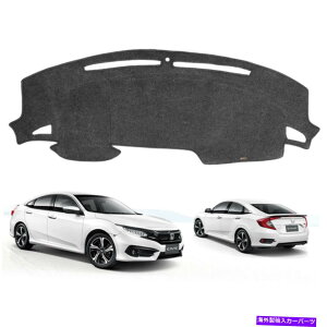 Dashboard Cover ホンダシビックセダンFC 2015の左ドライバーインテリアダッシュボードダッシュマットパッドカバー Left Driver Interior Dashboard Dash Mat Pad Cover For Honda Civic Sedan FC 2015