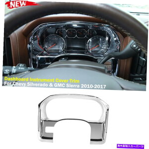 TVF[h Chevy Silverado GMC Sierra 2010-17̃NR\[_bV{[hJo[g Chrome Console Dashboard Cover Trim Decor For Chevy Silverado GMC Sierra 2010-17