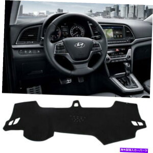 TVF[h q_CׂĂ̐VElantraiAvante Adj_bV{[hJo[}bgLHF HYUNDAI All NEW Elantra(Avante AD) Dashboard Cover Mat LH Black Color