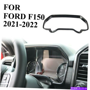 TVF[h J[{t@Co[_bV{[h[^[plt[2021tH[hF-150̃gCeA Carbon Fiber Dashboard Meter Panel Frame Cover Trim Interior for 2021 Ford F-150