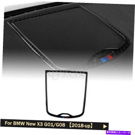 サンシェード カーボンファイバーセンターダッシュボードスピーカーBMW X3 X4 G01 G02 2018-2021のトリムカバー Carbon Fiber Center Dashboard Speaker Trim Cover For BMW X3 X4 G01 G02 2018-2021