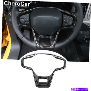 サンシェード Ford Bronco 2021 22のカーボンファイバーステアリングホイールパネルカバートリムアクセサリー22 Carbon Fiber Steering Wheel Panel Cover Trim Accessories For Ford Bronco 2021 22