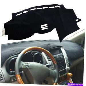 TVF[h Ԃ̃CeA_bV{[hJo[_bV}bg_bV}bgpbhNTXRX 300 330 350ɃtBbg Car Interior Dashboard Cover Dashmat Dash Mat Pad Fit For Lexus RX 300 330 350