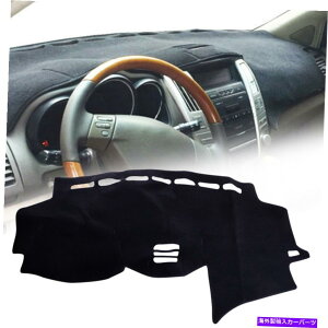 TVF[h _bV{[h_bV}bg_bV}bgJo[NTXRX 300 330 2004-2009 NEW Dashboard Dashmat Dash Mat Cover Fit For Lexus RX 300 330 350 2004-2009 New