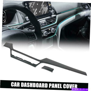 TVF[h 1ZbgJ[~hR\[_bV{[hXgbvJo[z_AR[h1018-21 1 Set Car Middle Console Dashboard Strip Cover Trim for Honda Accord 10th 18-21