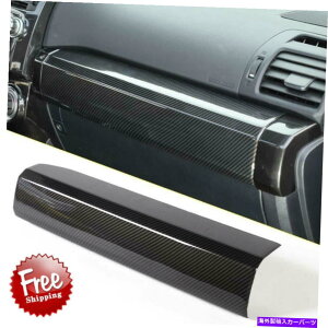 �T���V�F�[�h �J�[�{���t�@�C�o�[�t�����g�R�p�C���b�g�_�b�V���{�[�h�p�l���J�o�[�J�o�[4Runner 2010+ Carbon Fiber Front Co-pilot Dashboard Panel Cover Trim For 4Runner 2010+