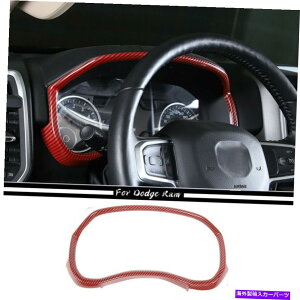 TVF[h Ԃ̃_bV{[h[^[Jo[t[_bWRAM 1500 2018+CeAp̃bhJ[{ggbhJ[{ Car Dashboard Meter Cover Frame Trim Red Carbon For Dodge Ram 1500 2018+