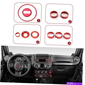 TVF[h W[vO[JK/RpX/pgIbg11-17̃bhCeAgJo[ANZT[ Red Interior Trim Cover Accessories For Jeep Wrangler JK/Compass/Patriot 11-17