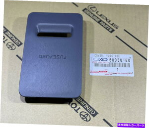 TVF[h 91-97g^hN[U[fj80 fzj80_bVq[YobdJo[Wnew 91 - 97 TOYOTA LAND CRUISER FJ80 FZJ80 DASH LEFT LOWER FUSE OBD COVER LID NEW