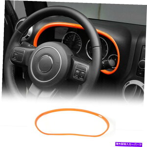 �T���V�F�[�h �W�[�v�����O���[JK 2011+�A�N�Z�T���[�p�̃I�����W�_�b�V���{�[�h�t���[�����������O�x�[�� Orange Dashboard Frame Decor Ring Bezels For Jeep Wrangler JK 2011+ Accessories