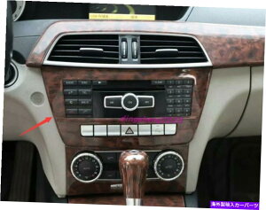 TVF[h xcCNXW204 C204 2011-2013Agate Pattern Console_bV{[ht[Jo[ Agate pattern Console Dashboard Frame cover For Benz C-Class W204 C204 2011-2013