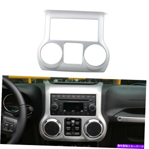TVF[h W[vO[JK̃Z^[R\[_bV{[hplgJo[2011-2017Vo[ Center Console Dashboard Panel Trim Cover for Jeep Wrangler JK 2011-2017 Silver