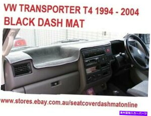 TVF[h _bV}bgA_bV}bgA_bV{[hJo[tBbgVWgX|[^[T4 1994-2003AubN DASH MAT, DASHMAT, DASHBOARD COVER FIT VW TRANSPORTER T4 1994 - 2003, BLACK