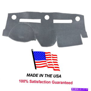 TVF[h O[J[ybg_bV{[hJo[}bg2008-2010NCX[^EJg[h26-0 Gray Carpet Dashboard Cover Mat 2008-2010 Chrysler Town & Country DO26-0