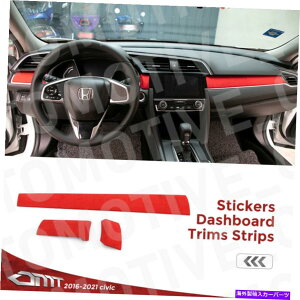 TVF[h z_VrbN16-20bht@[Z^[R\[_bV{[hXgbvJo[[fBOgp For Honda Civic 16-20 Red Fur Center Console Dashboard Strip Cover Molding Trims