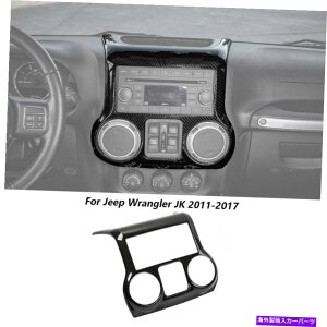 TVF[h CeAZ^[R\[_bV{[hplJo[gtBbgW[vO[JK 2011-17 Interior Center Console Dashboard Panel Cover Trim Fits Jeep Wrangler JK 2011-17
