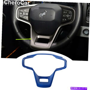TVF[h tH[huR2021 2022ANZT[̃XeAOzC[gt[plJo[u[ Steering Wheel Trim Frame Panel Cover For Ford Bronco 2021 2022 Accessories Blue