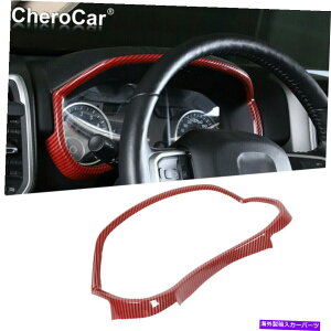 �T���V�F�[�h �_�b�V���{�[�h�t���[���g�����J�o�[�_�b�WRAM 1500 2018-2020���b�h�J�[�{���̑��� Dashboard Frame Trim Cover Decoration For Dodge Ram 1500 2018-2020 Red Carbon