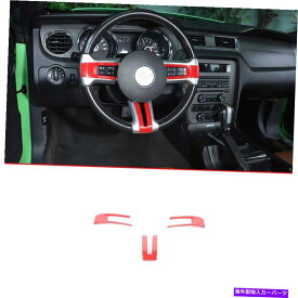 サンシェード 光沢のある赤いステアリングホイールボタンフレームカバートリムフォードマスタング2009-2014 Glossy Red Steering Wheel Button Frame Cover Trim 3pc For Ford Mustang 2009-2014