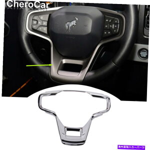TVF[h tH[huR2021 2022ANZT[ÑCeAXeAOzC[Jo[g Interior Steering Wheel Cover Trim For Ford Bronco 2021 2022 Accessories Chrome