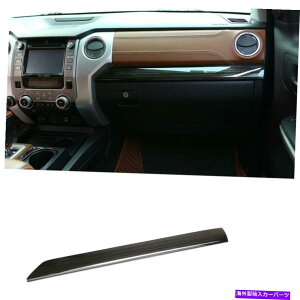 TVF[h ̃X`[_bV{[hO[u{bNX[fBOgJo[*OTA Tundra 2014-2021 Steel Dashboard Glove Box Moulding Trim Cover For Toy*ota Tundra 2014-2021