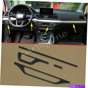 TVF[h J[{t@Co[Z^[R\[AEfBQ5 SQ5 Q5 E-TRONip̃_bV{[hgJo[ Carbon Fiber Centre Console Dashboard Trim Cover For Audi Q5 SQ5 Q5 e-tron Parts
