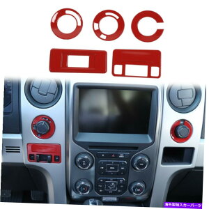 �T���V�F�[�h FORD F150 F-150 09-14 RED�_�b�V���{�[�h�Z���g�����R���\�[���X�C�b�`�{�^���J�o�[�g���� For Ford F150 F-150 09-14 Red Dashboard Central Console Switch Button Cover Trim�y���s�A���i�z