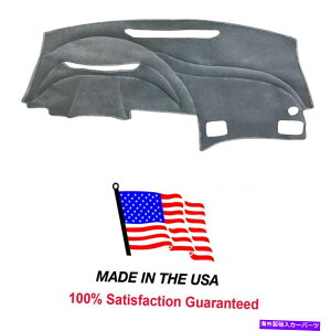 TVF[h z_VrbNN[y2006-2011O[J[ybg_bV{[hJo[}bgpbhJX^HO44-0 Honda Civic Coupe 2006-2011 Gray Carpet Dash Board Cover Mat Pad Custom HO44-0